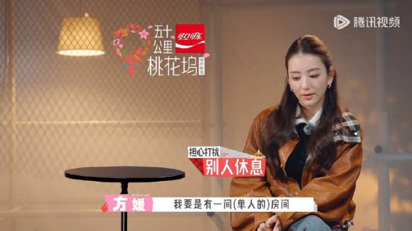 配资平台推荐 “我18岁就经济独立”！方媛拒当软柿子有错吗